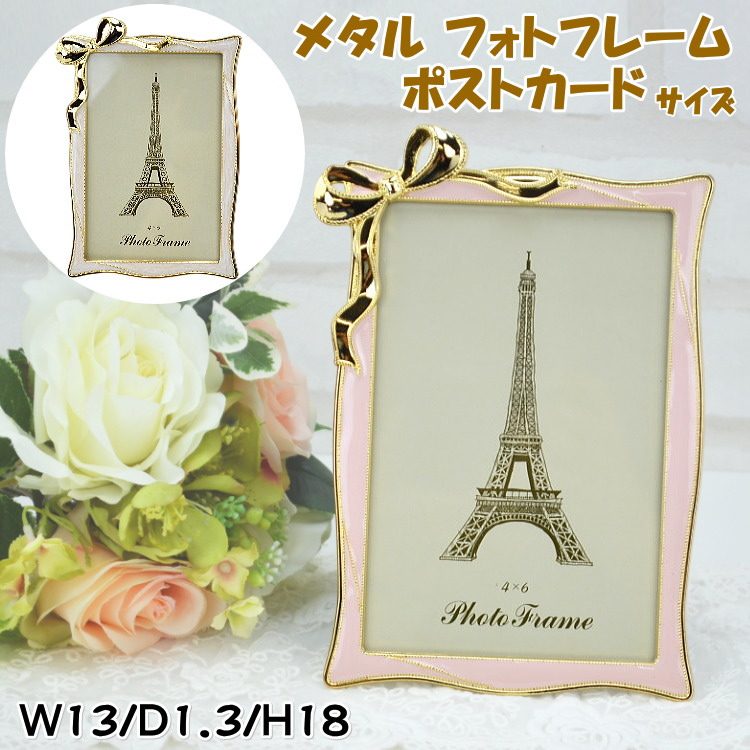 楽天市場】エッフェル塔 雑貨（素材（インテリア）ガラス・クリスタル