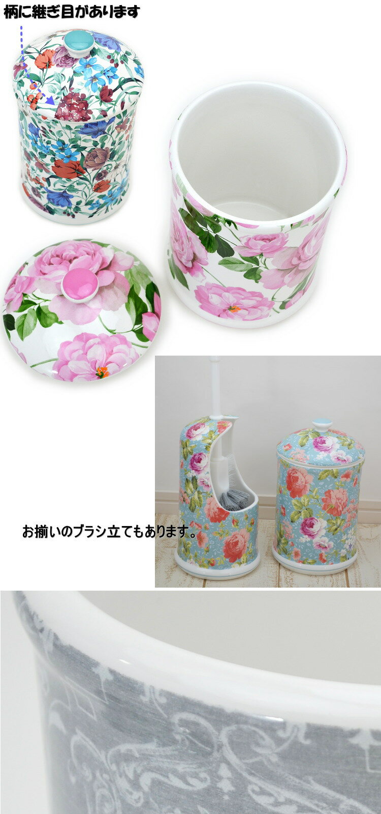 トイレポット 陶器 花柄 ミックス ピンク ブルー グレーおしゃれ サニタリーポット トイレ コーナーポット ゴミ入れ ごみ箱 ダストボックス ロイヤルアーデン 輸入雑貨 インテリア雑貨 生活雑貨 アンティーク風 クラシック ヨーロッパ ローズ 薔薇 ギフト包装無料