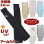 UV५С  54cm UV ؤʤ С å  ֥å ١ 졼6 uv Ƥɻ UV uvå   糰ɻ  襤 ɽ  ե ǥ  ղ ̵ ץ ä ե  ե̵