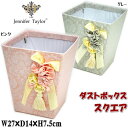 ダストボックス 薔薇 JENNIFER Haruno ピンク グレー ジェニファーテイラー (花柄 おしゃれ ゴミ箱 ごみ箱 小物入れ フリーラック 収納ボック...