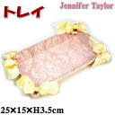 トレイ リボン JENNIFER Haruno ピンク ジェニファーテイラー (小物入れ お皿 トレー 収納 花柄 おしゃれ フリーラック アンティーク風 クラ...