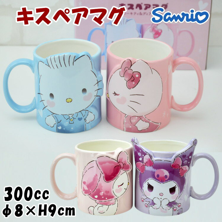 楽天市場】ハローキティ マグカップ ダニエルの通販