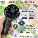 BLOWIN コンパクトハンディファン 携帯用 USB充電式 大風量 ストラップ付KISHIMA キシマミニ扇風機 小型扇風機 熱中症対策 涼しい 手持ち 軽量 大容量 長持ち ブローウィン 卓上 散歩 レジャー スポーツ ウォーキング キャンプ 釣り 旅行 アウトドア シンプル
