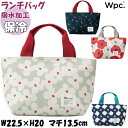保冷ランチバッグ 保冷バッグ お弁当入れ 保冷 保温 撥水加工 断熱 保冷剤ポケット アウトドアランチトート 花柄 チェリー柄 ペットボトル レジャー バーベキュー お買い物バッグ ショッピング 手提げ袋 旅行 トラベル スーパー かわいい おしゃれ ギフト包装無料