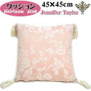 ヨーロピアンクッション クッション Pillow ピンク Heirloom タッセル( 45×45cm クッションカバー取外可　JENNIFER TAYLOR おしゃれ アンティーク 雑貨 ジェニファーテイラー 布製 ローズ 薔薇 ヨーロッパ アンティーク風 クラシック インテリア ）