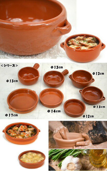 ���ڥ����� �������� ���㥻������ ξ���� ���ҡ������� 13cm ���鷿 ����� ��ü��դ� ���ڥ������� ��Ǯ ���� ľ�� ������� �����֥����� ���� �����֥� �ϥ�ɥᥤ�� �� ���� �Żҥ�� ���� �����塼 �ѥ��ꥢ ���ҡ����绮 Graupera ���ե�����̵��