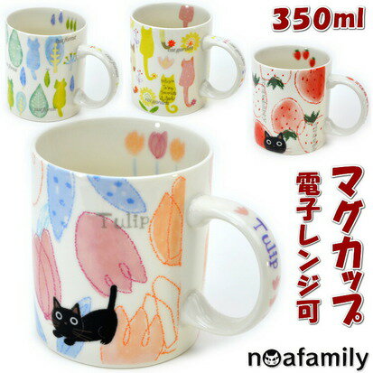 マグカップ パステルマグ 350ml 猫柄 キャットフォレット キャットガーデン ストロベリー チューリップnoa family かわいい 洋食器 陶器 猫雑貨 猫グッズ ねこ ネコ キャット ノアファミリー コーヒーカップ ティーカップ たまちゃん ギフト包装無料