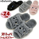 スリッパ シャレネコ ファースリッパ 猫柄 ピンク ブラック グレーnoafamily ルームシューズ 猫グッズ 猫雑貨 ねこ ネコ 可愛い かわいい おしゃれ...