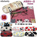 メガネケース クロス付き 猫柄 ハードケース ノアファミリー チェリーとたま ミモザキャット モノたま ロージーキャットnoa family 猫雑貨 猫グッズ ...