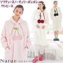 ナルエー ワンピース ソフティースノーチェリーボンボンワンピース ホワイト ピンク ブラックルームウェア narue Moon Tan 薄手 レディース ネグリ...