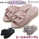 ナルエー スリッパ ヒールサンダル リボン ピンク グレー ブラック美脚 ヒール4cm ルームシューズ レディース 可愛い 一年中 エレガント 参観日 オフィス...