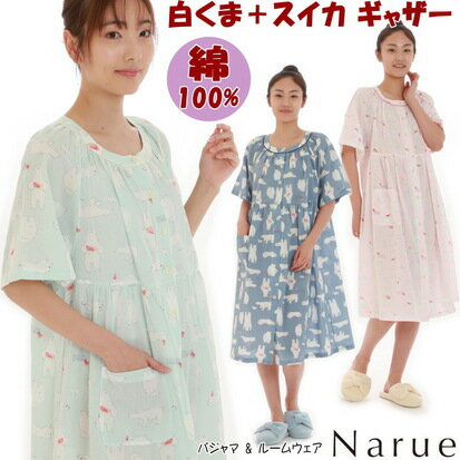 20%OFF セール ワンピース 寝巻き ナルエ...の商品画像