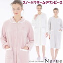 ワンピース ナルエー スノーパウダー 無地 ホワイト ピンク グレー フリーサイズルームウェア 羽織物 ガウン ふわふわ もこもこ あったか 前開き 部屋着 寝巻 柔らか レディース Narue OUTLET 冬物 秋冬 おしゃれ 暖か 長袖 贈り物 プレゼント ロング丈