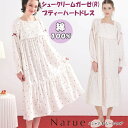 ナルエー ワンピース シュークリームガーゼ(R)プティーハートドレス アイボリー ピンク M~L 長袖ナイトウェア ネグリジェ 綿100% ルームウェア かぶり 部屋着 寝巻 柔らか レディース Moon Tan narue 秋冬 春 おしゃれ 長袖 パジャマ 贈り物 プレゼント