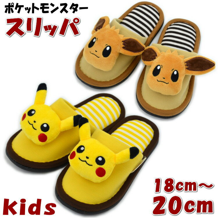 Ҷѥåѥԥ奦ޥåȥ֥ޥåȥݥ1820cmPIKACHU͵ɤҶ롼ॷ塼ҶåѼ襤åȥ쥭饯ݥåȥ󥹥ե̵