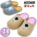 ルームシューズ MOOMIN スリッパ ニット ムーミン リトルミイ 〜24cm レディースベージュ グレー 軽量 室内履き 刺繍 アップリケ ネイビー レッド...
