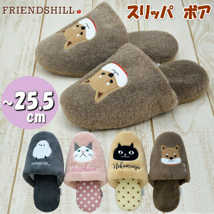 ����å� �ܥ� �ե�󥺥ҥ� ���Ф����� �ͥ��ޥ󥸥奦 ��������� ���ޤ����� ��25cm �˽����ѥ롼�ॷ�塼�� �������� �İ��� ���襤�� ���� ����饯...