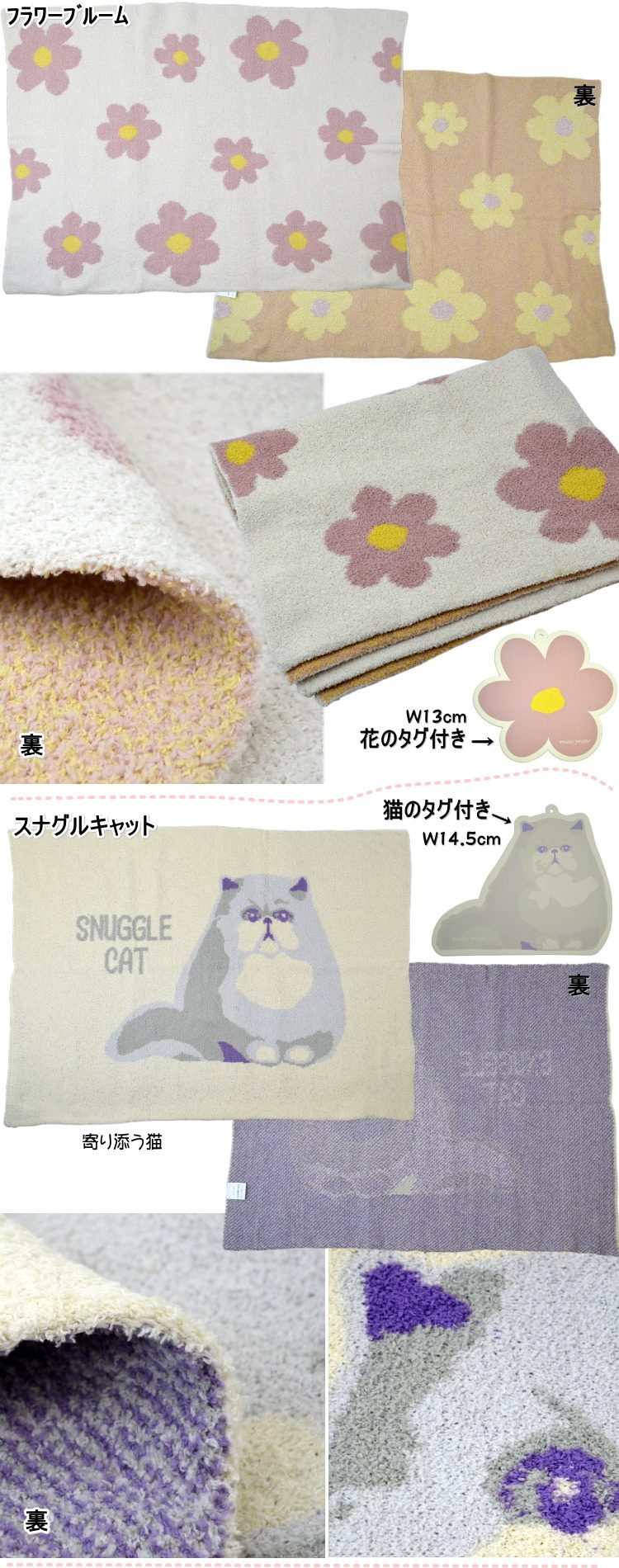 ブランケット フェザーニットブランケット ひざ掛け フレンズヒル 約70×100cm フラワー キャット ベア ドッグ厚手 二重 膝掛け 毛布 あったか 暖かい 花 猫 ねこ くま 犬 いぬ キャラクター かわいい 可愛い おしゃれ 秋冬 防寒 ふんわり フワフワ ギフト包装無料 zaccaria-13845316 インテリア・生活雑貨 ザッカリア サンプル画像2