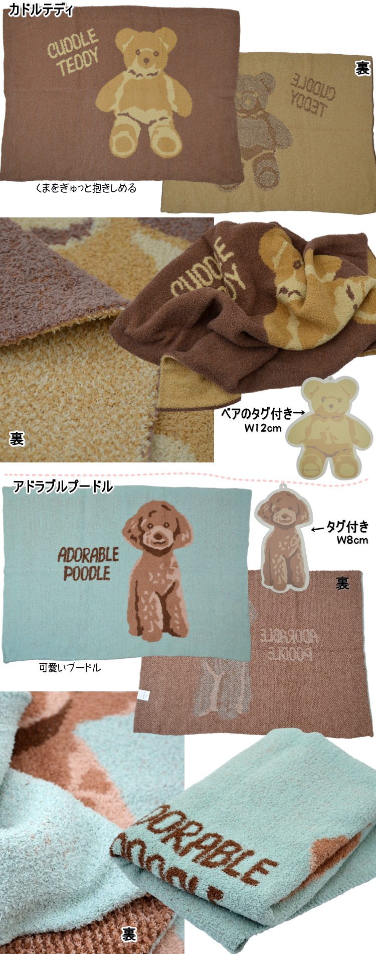 ブランケット フェザーニットブランケット ひざ掛け フレンズヒル 約70×100cm フラワー キャット ベア ドッグ厚手 二重 膝掛け 毛布 あったか 暖かい 花 猫 ねこ くま 犬 いぬ キャラクター かわいい 可愛い おしゃれ 秋冬 防寒 ふんわり フワフワ ギフト包装無料 zaccaria-13845316 インテリア・生活雑貨 ザッカリア サンプル画像3