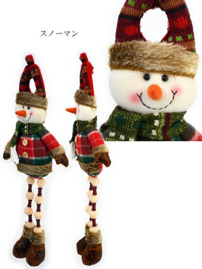 ドアハンガー チェック サンタ スノーマン人形 クリスマス ぬいぐるみ 雪だるま サンタクロース 壁掛け ディスプレイ 飾り 装飾 オーナメント かわいい 冬 雪 おしゃれ 北欧 ギフト包装無料