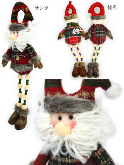 ドアハンガー チェック サンタ スノーマン人形 クリスマス ぬいぐるみ 雪だるま サンタクロース 壁掛け ディスプレイ 飾り 装飾 オーナメント かわいい 冬 雪 おしゃれ 北欧 ギフト包装無料