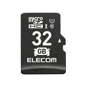 ■サイズ・色違い・関連商品■32GB[当ページ]■64GB■128GB■商品内容■ドライブレコーダーに最適な、高耐久モデルのmicroSDHCメモリカードです。※他に、防犯/監視カメラ，ネットワークカメラなど書込み回数が多い用途にも適しています。■耐温度-25〜85℃で、車内の高温・低温に強い仕様です。■書き換え可能回数が当社標準品比約3倍の高寿命Flashを採用しています。※当社指定環境にて測定■電源の瞬断でもデータの損傷が起こりにくい耐性を備えています。※当社指定環境にて測定。■「JIS防水保護等級7（IPX7）」に準拠し、メモリカードの交換時などにうっかり水に濡れてしまっても安心の防水仕様です。■ひねり・曲げ・落下に強い耐衝撃仕様です。■高速インターフェース規格であるUHS-I/UHSスピードクラスの「Class1」、および読み書き時の最低速度を保証するSDスピードクラスの「class10」に対応しています。■CPRM技術を採用した著作権保護機能を搭載しています。■※UHS-Iインターフェース非対応機器でも動作可能です。対応機器で使用することで本来の性能を発揮します。■SD変換アダプターが付属しています。■保証期間を「1年間」としていますので、安心してご利用いただけます。■商品スペック■メモリ規格：microSDHC■スピードクラス：Class10，UHS-I■インターフェイス：microSD■メモリ容量：32GB■最低保証速度：10MB/s■動作環境：-25℃〜85℃■外形寸法：幅15.0mm×高さ11.0mm×奥行1.0mm■重量：0.4g■付属品：SD変換アダプター×1■保証期間：1年■その他：「JIS防水保護等級7(IPX7)」に準拠(※)本体のみ※サイズ・重量の記載がある場合は概算表記です。■送料・配送についての注意事項●本商品の出荷目安は【4 - 6営業日　※土日・祝除く】となります。●お取り寄せ商品のため、稀にご注文入れ違い等により欠品・遅延となる場合がございます。●本商品は仕入元より配送となるため、沖縄・離島への配送はできません。[ MF-DRMR032GU11 ]