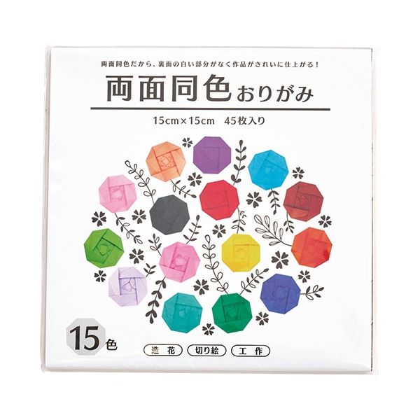 (まとめ) 両面同色おりがみ15色 15cm 【×10セット】[21]