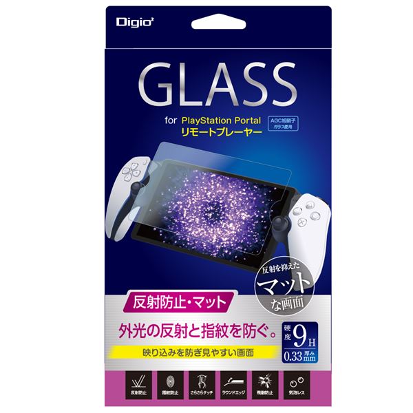Digio2 PSPリモートプレーヤー用 液晶保護ガラスフィルム 反射防止 GAF-PSPOGG[21]