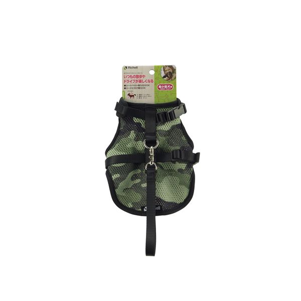 （まとめ）おでかけベストハーネス S カモフラージュ【×2セット】 (犬用品/ハーネス)[21]