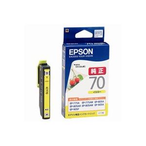 (業務用7セット) EPSON エプソン インクカートリッジ 純正 【ICY70】 イエロー(黄) [21]