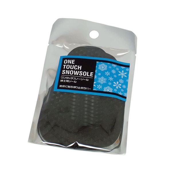 ■サイズ・色違い・関連商品■紳士用[当ページ]■婦人用■男女兼用■商品内容【ご注意事項】この商品は下記内容×5個セットでお届けします。●大きなピラミッド模様と波状模様が滑りやすい雪道、地下街のフロア、階段などにも強いグリップ力を発揮します。 ●革底などのすべり止めや摩耗防止にもお勧めです。 ●両面テープ加工の為、簡単に貼ることができます。■商品スペック〇サイズ ： 男性用 〇色 ： ブラック 〇生産国 ： 日本 〇パッケージサイズ ： 92×154×8mm 〇パッケージ重量 ： 50g■送料・配送についての注意事項●本商品の出荷目安は【4 - 7営業日　※土日・祝除く】となります。●お取り寄せ商品のため、稀にご注文入れ違い等により欠品・遅延となる場合がございます。●本商品は仕入元より配送となるため、沖縄・離島への配送はできません。[ ARAKAWA06344X5 ]