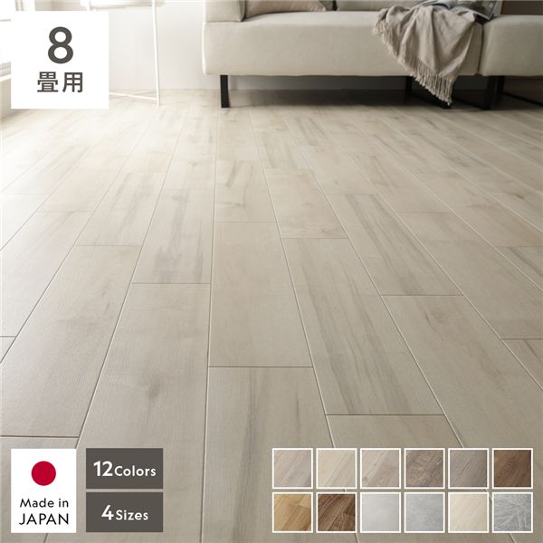 クッションフロア 2枚入り 8畳用 約182×360cm ラスティックメイプル 日本製 国産 はっ水 撥水 抗菌 抗ウイルス 防カビ 防かび 防炎 敷くだけ 簡単 ホットカーペット 床暖房対応 クッション性 フロアシート フロアマット クッションマット リビング ダイ...【代引不可】[21]