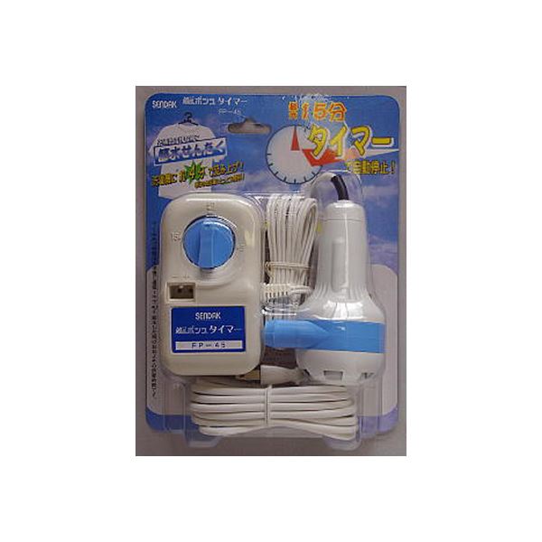 センタック Ms. ポンプ タイマー FP-45[21]