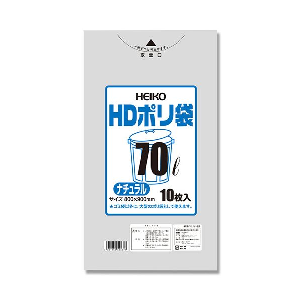 シモジマ HEIKO HDポリ袋 半透明ナチュラル 70L #006601310 1セット(500枚:10枚×50パック)[21]