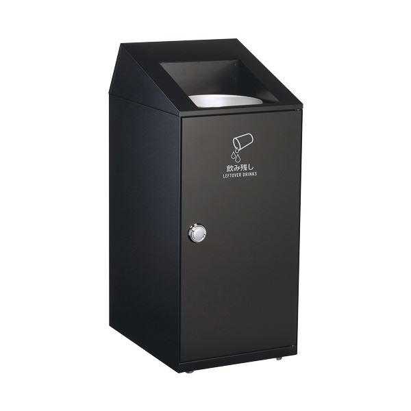 テラモトニートSLF 飲み残し回収ボックス 20L アーバングレー DS-166-425-8 1台[21]