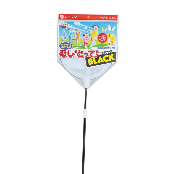 （まとめ）むし・とって！BLACK【×5セット】 (昆虫用品/網・虫カゴ)[21]