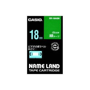 (業務用3セット) CASIO カシオ ネームランド用ラベルテープ 【幅：18mm】 XR-18AGN 緑に白文字