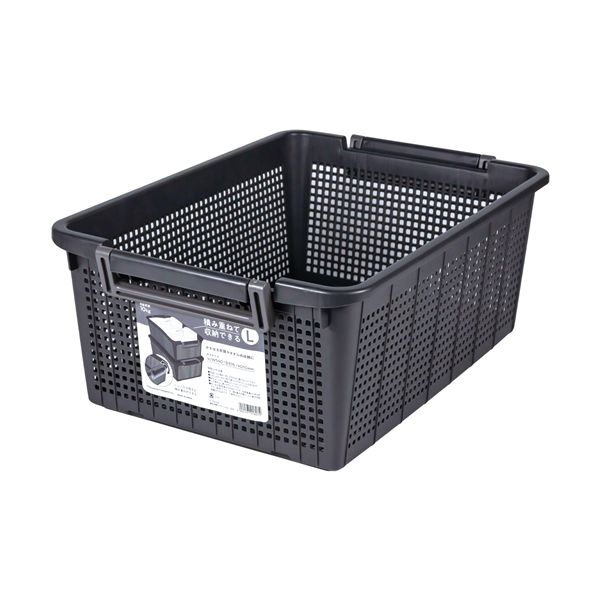 【2個セット】 不動技研 重ね収納バスケット L 深型 ダークグレー F-35102[21]