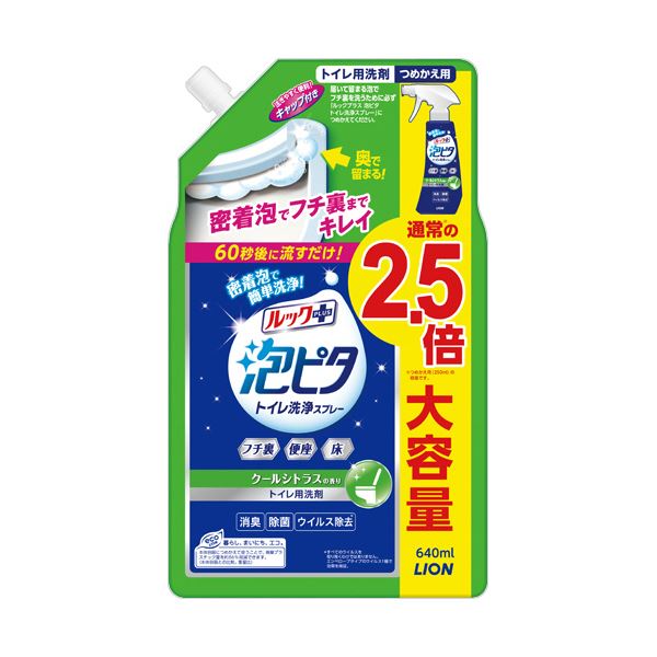(まとめ）ライオン ルックプラス 泡ピタトイレ洗浄スプレー クールシトラスの香り つめかえ用 大 640ml 1個 【×5セット】[21]