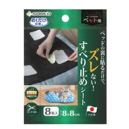 （まとめ）吸着すべり止めシートペット用【×5セット】 (ペット住関連用品/室内用品)[21]