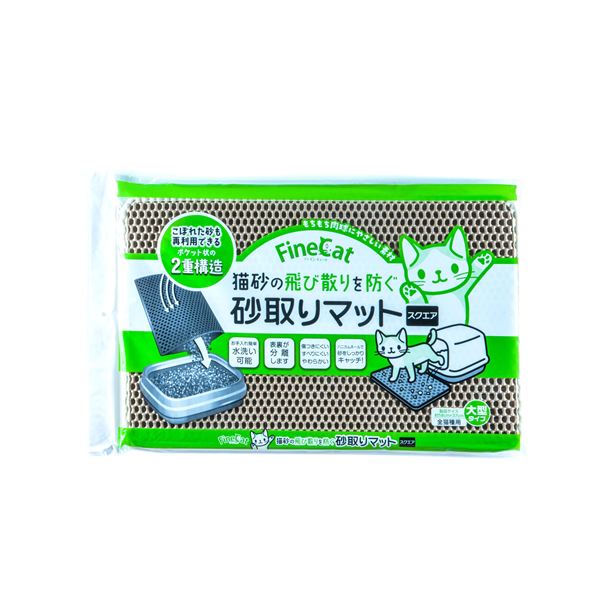 猫砂の飛び散りを防ぐ 砂取りマット スクエア (猫用品)[21]