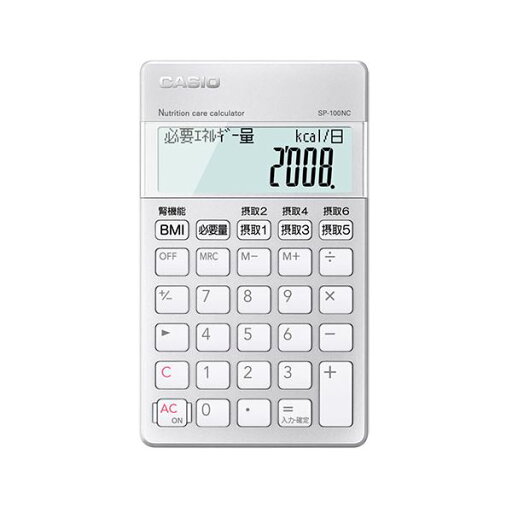 カシオ カシオ電子辞書EXWORD XD-E55-N 1台 ■▼399-1870【送料都度見積】 カシオ カシオ電子辞書EXWORD XD-E55-N 1台 ■▼399-1870【送料都度見積】