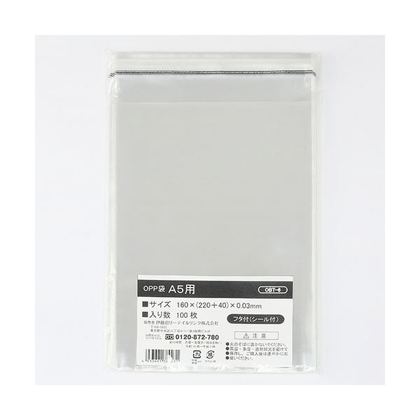 （まとめ） 伊藤忠リーテイルリンク OPP袋 フタ付シール付き A5用 OBT-6 1パック（100枚） 【×10セット】[21]