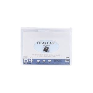 (業務用10セット) LIHITLAB クリアケース/書類入れ 【B4サイズ/マチなし】 ビニール製 透明 横型 F-75S..