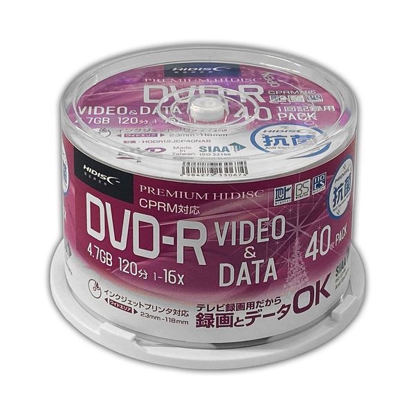 ■商品内容HIDISC 抗菌DVD-R HDDR12JCP40NAB 40枚■商品スペック●入数：40枚●対応倍速：16倍速●ケース形状：スピンドルケース●レーベル色（ロゴ有無）：ホワイト●記憶容量：4.7GB●プリント対応：インクジェットプリンタ対応●規格：DVD-R●SIAA抗菌加工：ISO 22196認証■送料・配送についての注意事項●本商品の出荷目安は【3 - 6営業日　※土日・祝除く】となります。●お取り寄せ商品のため、稀にご注文入れ違い等により欠品・遅延となる場合がございます。●本商品は仕入元より配送となるため、沖縄・離島への配送はできません。