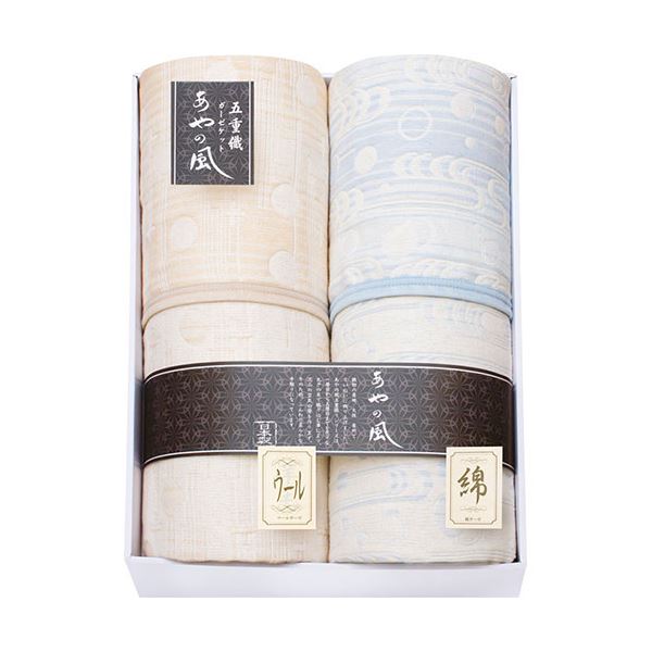 泉州あやの風 素材別五重織ガーゼケット2P L9052580[21]