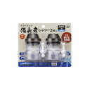 ■商品内容【ご注意事項】この商品は下記内容×2セットでお届けします。 ゴミ・鉄さびが除去できる多重ろ過フィルター。■商品スペック●対応蛇口外径：自在水栓：丸型16〜19mm、泡沫水栓：外ネジ(外径22mm)●取替え時期の目安：約3ヶ月（水質・使用水量により変動します）●色：ブラッククリアー●材質：塩化ビニル樹脂、スチロール樹脂、ポリアセタール、PVA、ニトリルゴム、シリコン、備長炭、サンゴ化石、亜硫酸カルシウム●原産国：日本●注意事項：取り付け不可の水栓形状があります。●入数：2個■送料・配送についての注意事項●本商品の出荷目安は【3 - 6営業日　※土日・祝除く】となります。●お取り寄せ商品のため、稀にご注文入れ違い等により欠品・遅延となる場合がございます。●本商品は仕入元より配送となるため、沖縄・離島への配送はできません。[ CQBIS-2082 ]