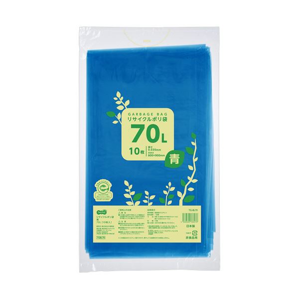 (まとめ）TANOSEE リサイクルポリ袋 青 70L 1パック（10枚）【×20セット】[21]