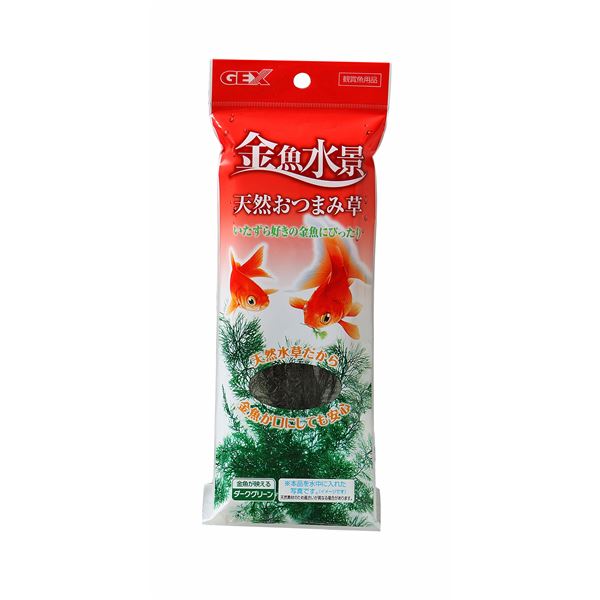 （まとめ）金魚水景 天然おつまみ草【×5セット】 (観賞魚/水槽用品)[21]