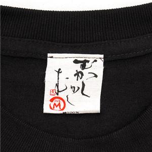 語れる立体和柄ロンT 驚愕の10柄!(NP) S-2038/鷹梅 S